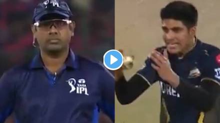 Shubman Gill Angry At Third Umpire's Decision