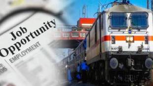 RRB Recruitment 2024