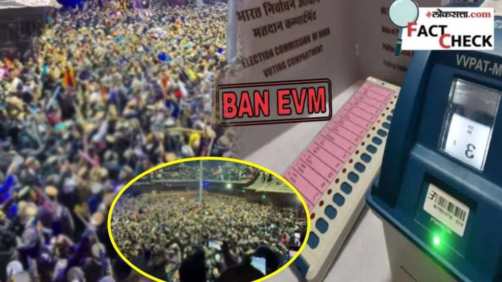 fact check movement against evm jallianwala bagh punjab no this video festival held himachal pradesh fact check movement against evm jallianwala bagh punjab no this video festival held himachal pradesh