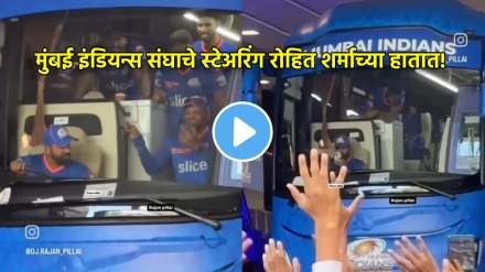 ipl 2024 rohit sharma drives mis bus rohit sharma turns bus driver video viral see fans reaction