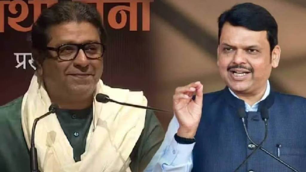 MNS-BJP Alliance