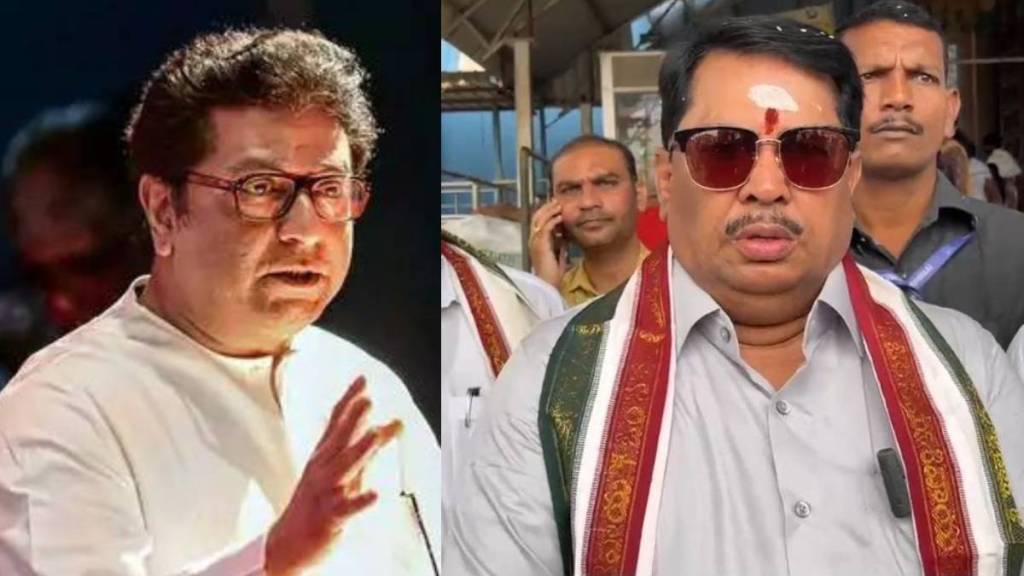 Vijay Wadettiwar On Raj Thackeray