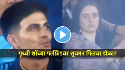 ipl 2024 gujarat titans beautiful mystery girl compared with hollywood actress ana de armas shubman gill reaction viral
