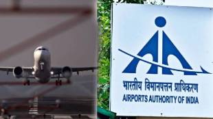 Aai Je Recruitment 2024 Under Airports Authority Of India Applications