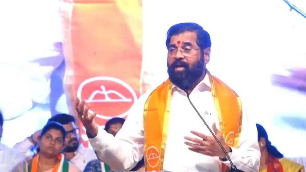 Chief Minister Eknath Shinde