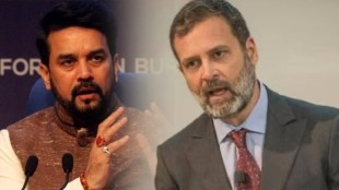 anurag thakur statement on rahul gandhi