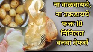How To Made Homemade Crispy Potato Wafers