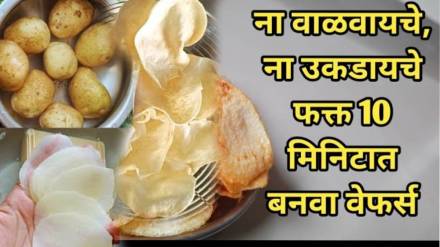 How To Made Homemade Crispy Potato Wafers
