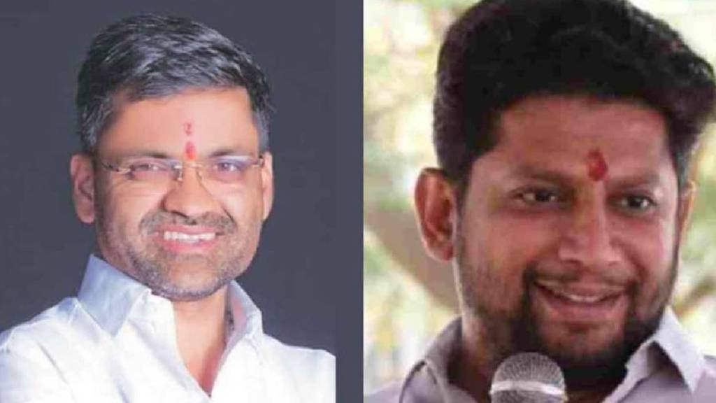 Ahmednagar South Lok Sabha Constituency Ahmednagar South Lok Sabha Constituency