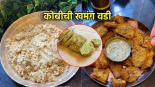 Kobichi vadi recipe in marathi