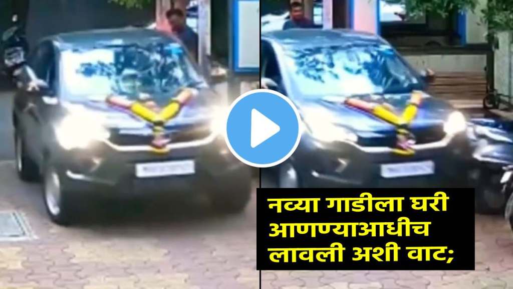 Crashed the new car on the first day Crashed the new car on the first day