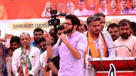 Aditya Thackeray Dharashiv Aditya Thackeray Dharashiv