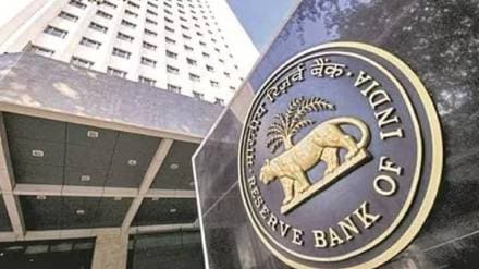 RBI Monetary Policy Marathi News| BI Monetary Policy Live Updates