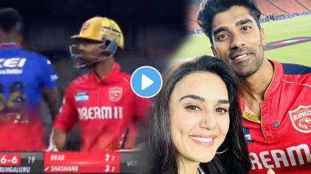 IPL, GT vs PBKS Preity Zinta Post For Shashank Singh IPL, GT vs PBKS Preity Zinta Post For Shashank Singh