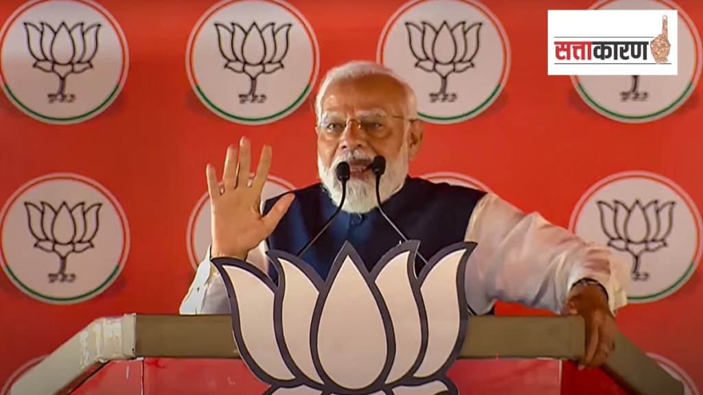 PM narendra Modi about changing Constitution India Bloc Rahul Gandhi loksabha election 2024