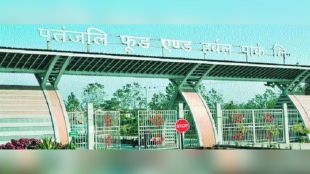 Fraud by Ramdev Baba patanjali group by taking the land of farmers at cheap price