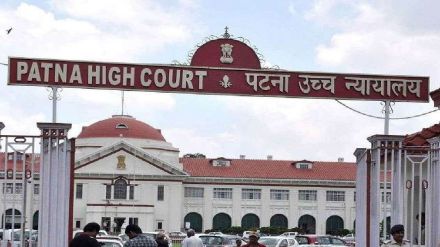 Patna High court