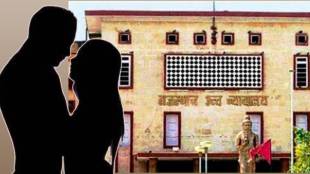 Rajasthan HIgh cout