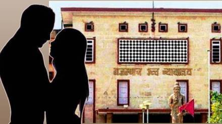 Rajasthan HIgh cout