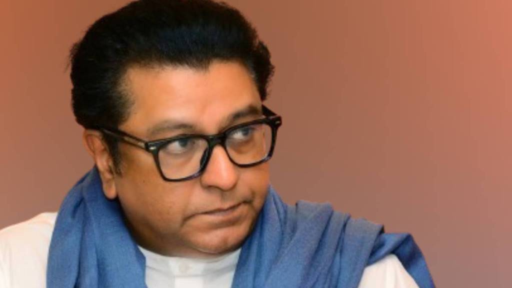 What Prakash Mahajan Said About Raj Thackeray?