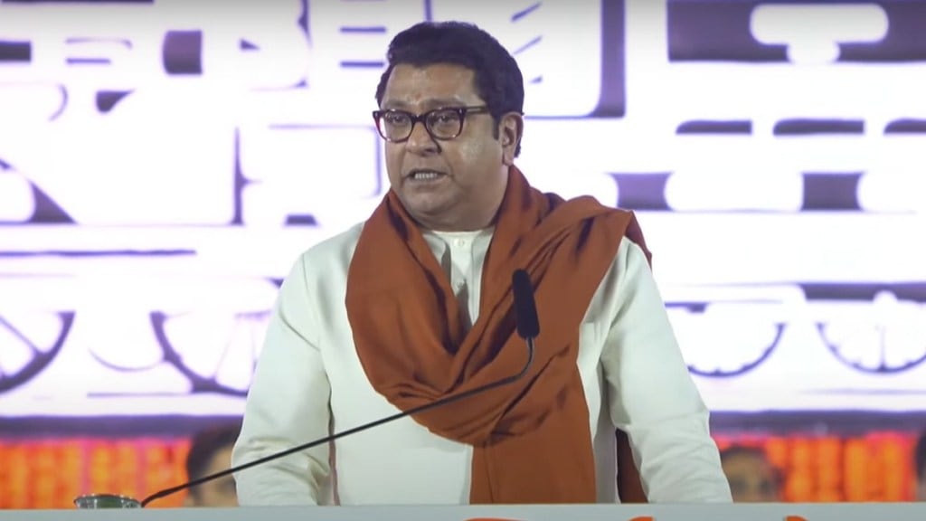Raj Thackeray Speech Raj Thackeray Speech