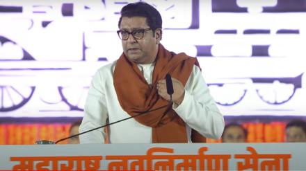 Raj Thackeray