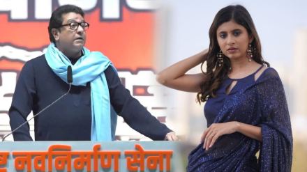Raj Thackeray Ankita walavalkar Raj Thackeray Ankita walavalkar