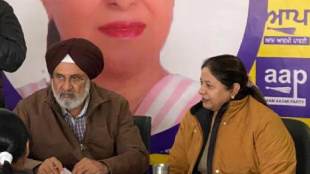 Rajinder Pal Kaur