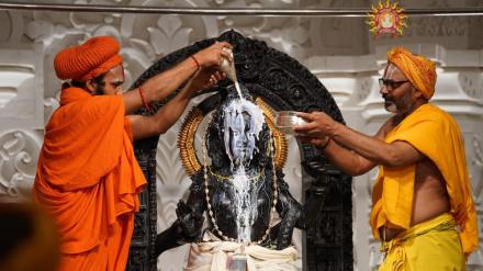 Ram Divya ABhishek