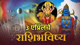 3 April 2024 Panchang Horoscope Today