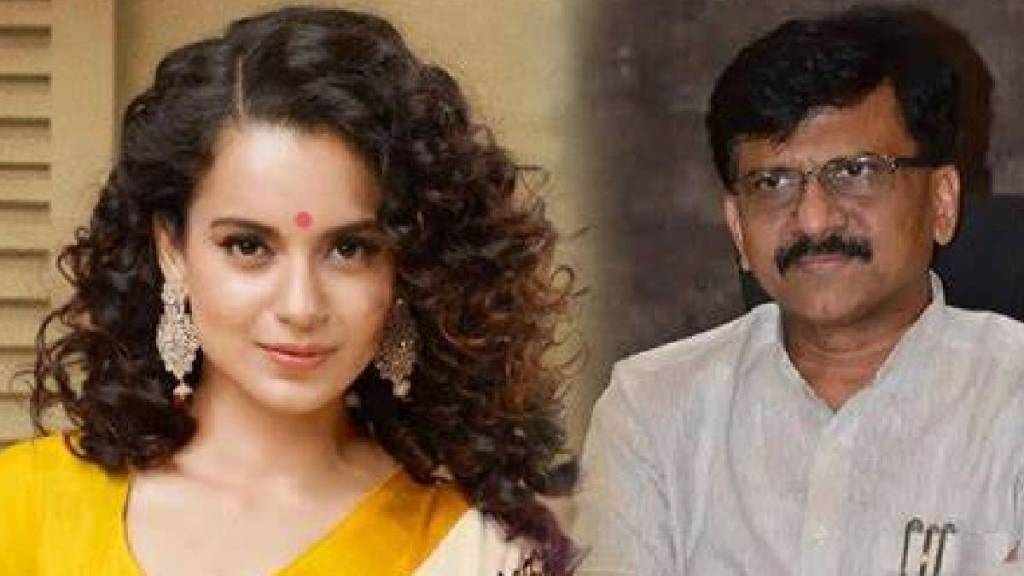 What Sanjay Raut Said About Kangana ?