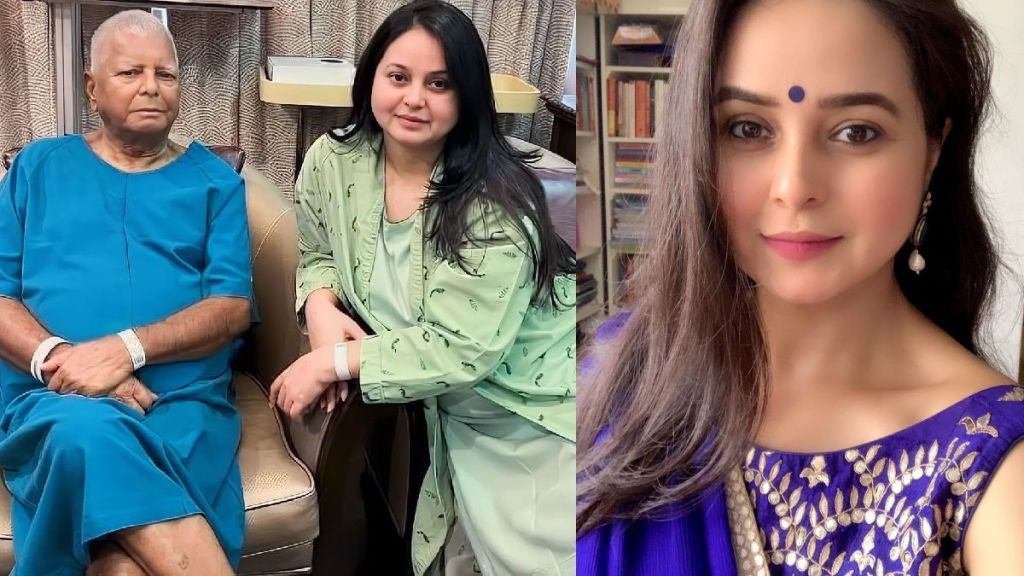 लालू प्रसाद यादव यांच्या कन्या बिहारच्या सारण लोकसभेतून निवडणुकीला उभ्या राहिल्या आहेत.