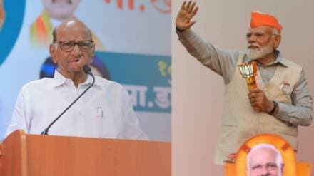 What Sharad Pawar Said About Modi?
