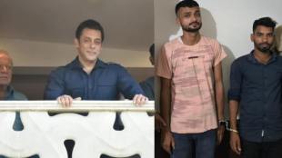 Salman Khan House Firing Marathi News