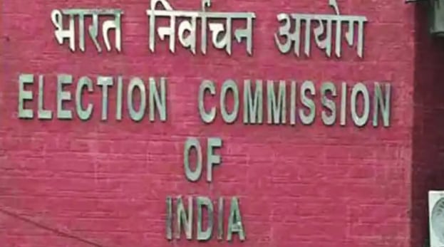 election second phase news