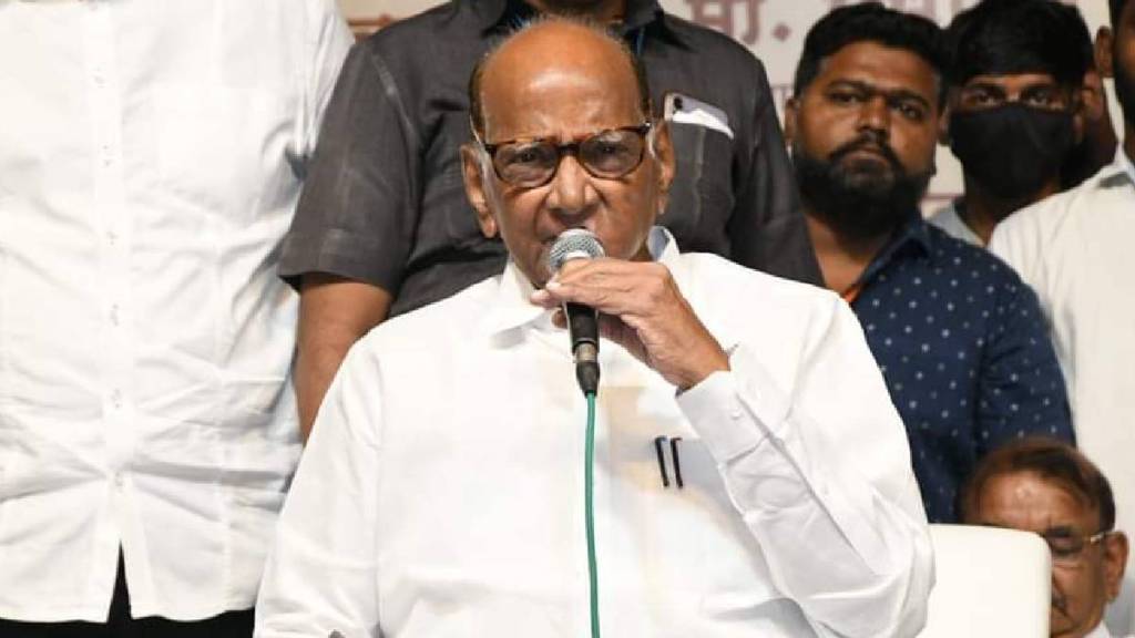 What Sharad pawar Said?