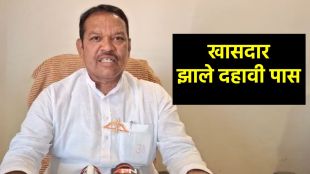 Shrirang Barne MP Maval