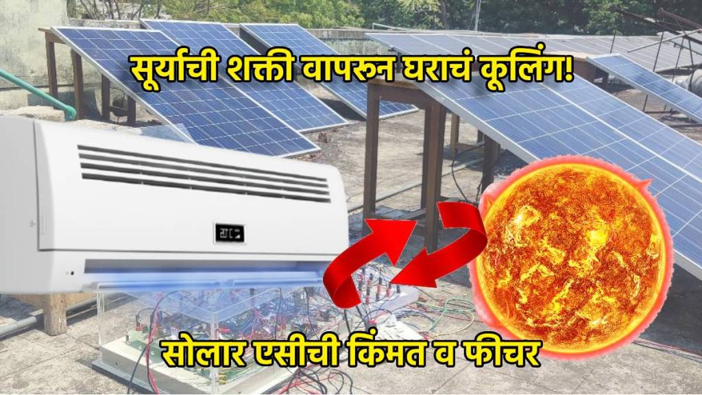 Solar Ac That Does Cooling at Home Using Sun Energy Cost of Ac for 1 to 1.5 Ton Solar Ac That Does Cooling at Home Using Sun Energy Cost of Ac for 1 to 1.5 Ton