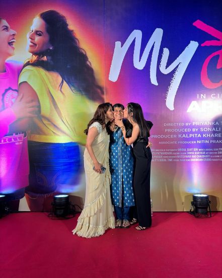 Sonali Khare My Lek Movie Premiere