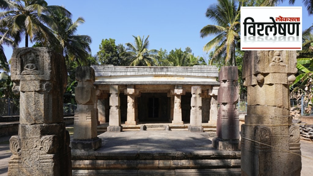 Sultan Bathery -Wayanad, Kerala