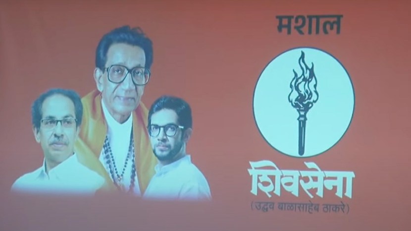 Shivsena UBT 