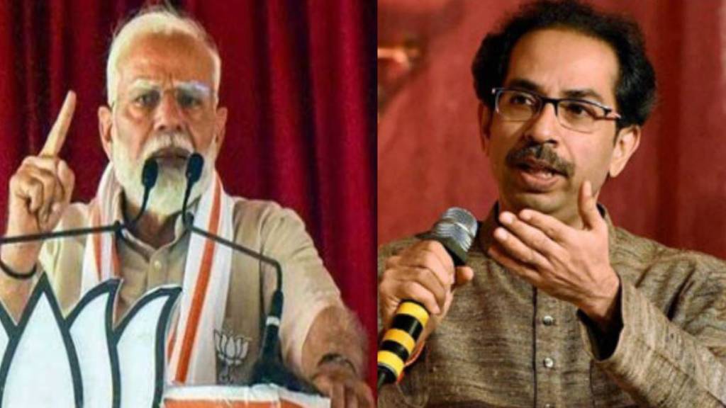 What Uddhav Thackeray Said?