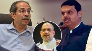 What Uddhav Thackeray Said?