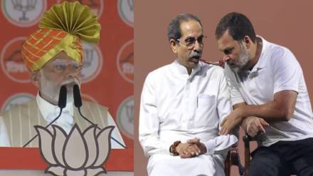 What PM Modi Said? What PM Modi Said?