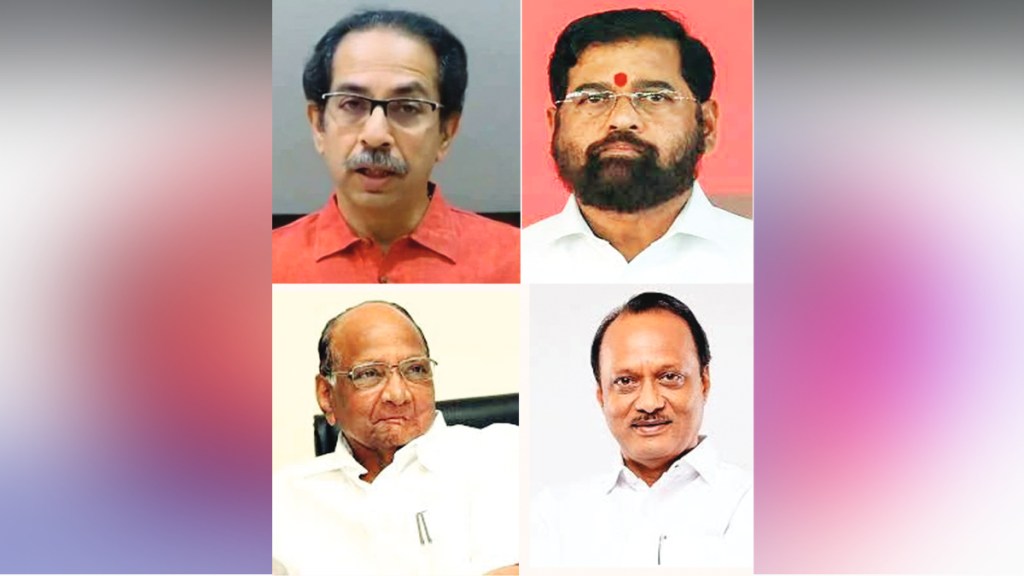Uddhav Thackeray, Eknath Shinde, Ajit Pawar and Sharad Pawar
