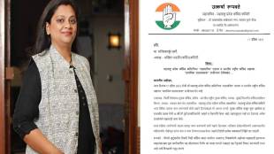 utkarsha rupwate-resigns from congress