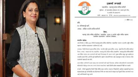 utkarsha rupwate-resigns from congress