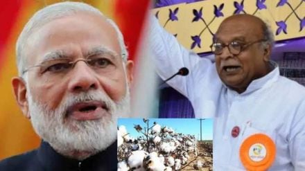 How long will America fix cotton rates in India Farmer leader Vijay Javandhias question to PM Narendra