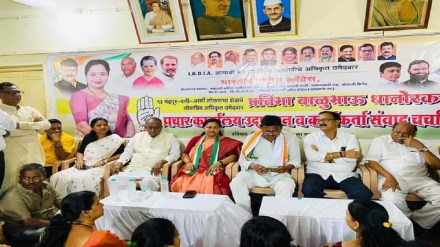 Chandrapur