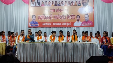Thane Lok Sabha